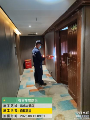 资质证书预览 2